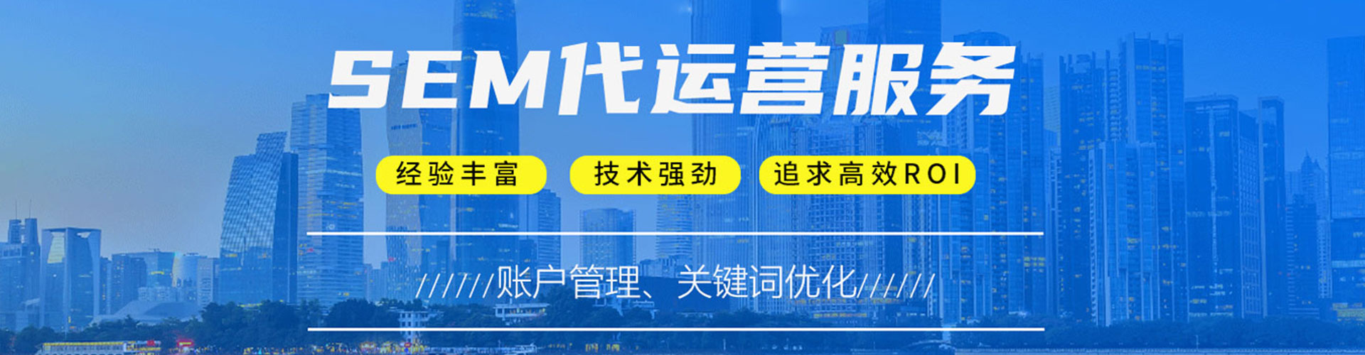 尖扎百度推广开户